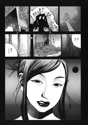[Tenjiku Rounin] DAYBREAK Fhentai - Page 157