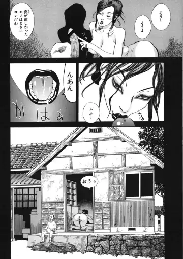 [Tenjiku Rounin] DAYBREAK Fhentai - Page 167