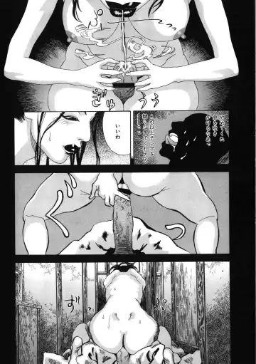 [Tenjiku Rounin] DAYBREAK Fhentai - Page 171