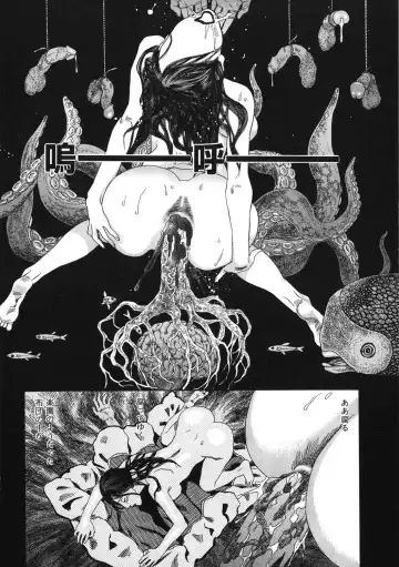 [Tenjiku Rounin] DAYBREAK Fhentai - Page 175