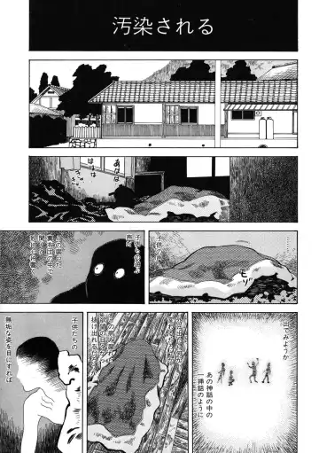 [Tenjiku Rounin] DAYBREAK Fhentai - Page 176