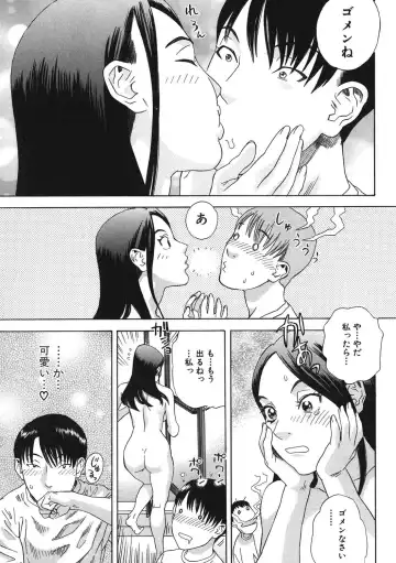 [Tenjiku Rounin] DAYBREAK Fhentai - Page 36