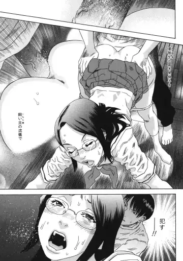 [Tenjiku Rounin] DAYBREAK Fhentai - Page 40