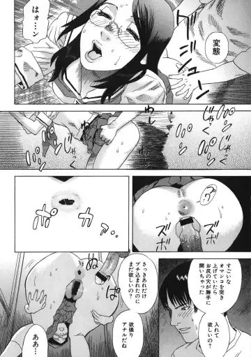 [Tenjiku Rounin] DAYBREAK Fhentai - Page 43