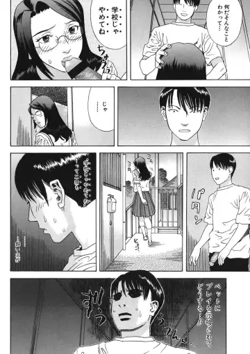 [Tenjiku Rounin] DAYBREAK Fhentai - Page 51