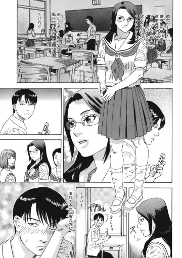 [Tenjiku Rounin] DAYBREAK Fhentai - Page 52