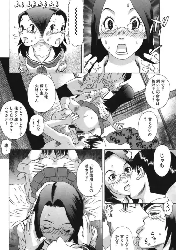 [Tenjiku Rounin] DAYBREAK Fhentai - Page 67