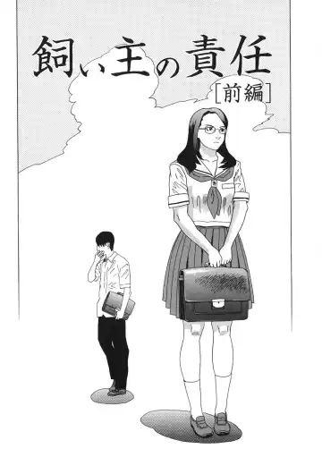 [Tenjiku Rounin] DAYBREAK Fhentai - Page 9