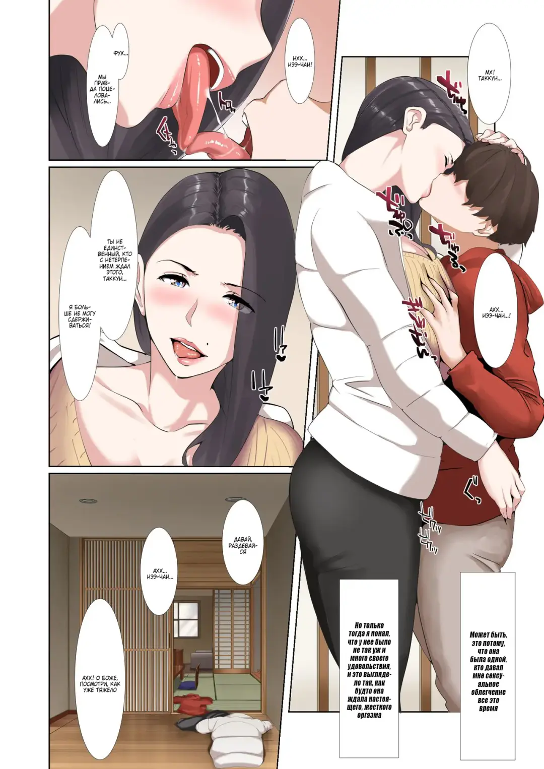 [Nypaon] Goukaku Iwai no Fudeoroshi Koubi de Kintama Karappo ni Shite Kureru Bakunyuu Gishi Fhentai - Page 12