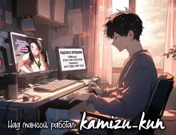 [Nypaon] Daitai Nandemo Shite kureru Kaji Daikou no Yurie-san | Юриэ-сан, домработница, которая сделает всё, что угодно Fhentai - Page 59