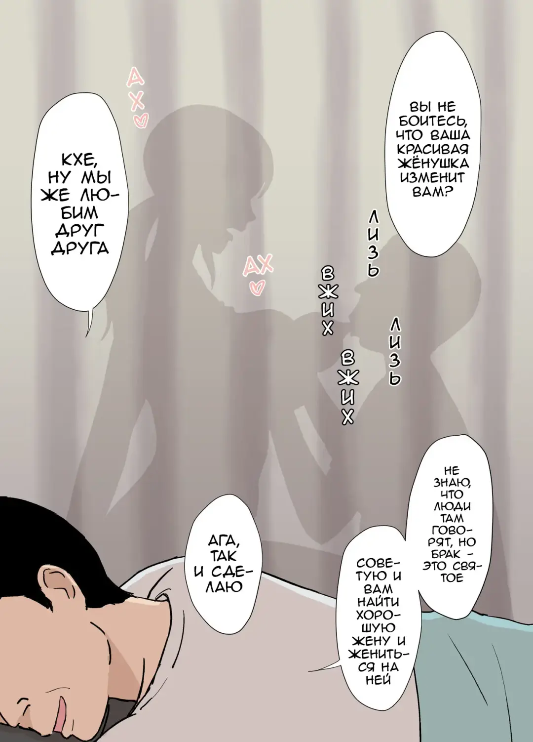 [Urakan] Fubuki-san-chi no Ayano-san Dosukebe Honenuki Massage Hen | Аяно из семьи Каземаки, массаж со стояком Fhentai - Page 9