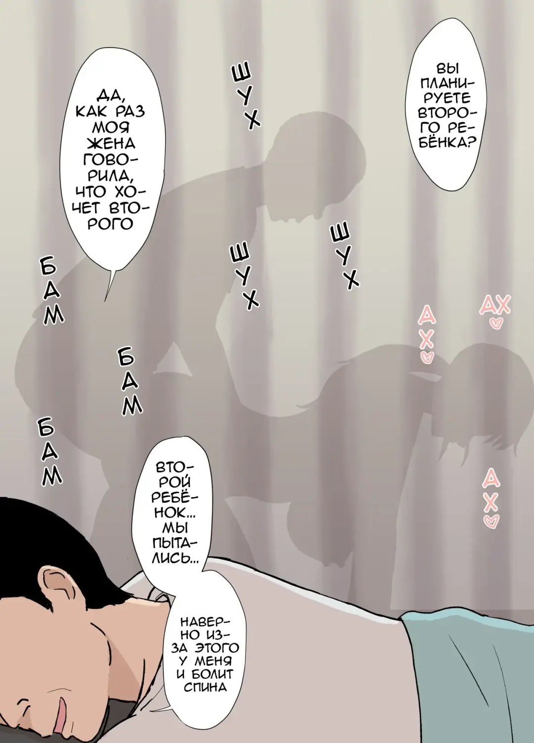 [Urakan] Fubuki-san-chi no Ayano-san Dosukebe Honenuki Massage Hen | Аяно из семьи Каземаки, массаж со стояком Fhentai - Page 16