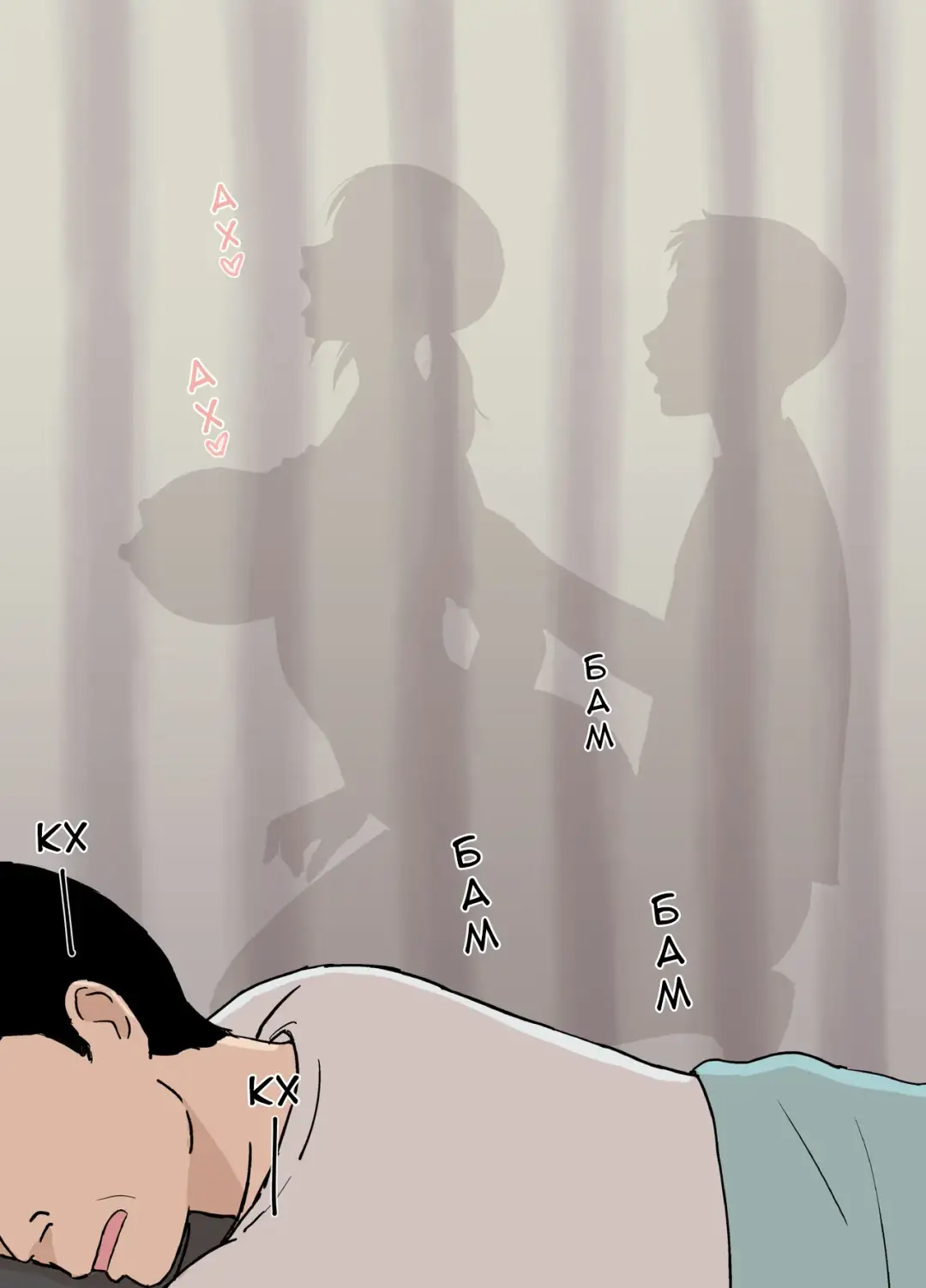 [Urakan] Fubuki-san-chi no Ayano-san Dosukebe Honenuki Massage Hen | Аяно из семьи Каземаки, массаж со стояком Fhentai - Page 28