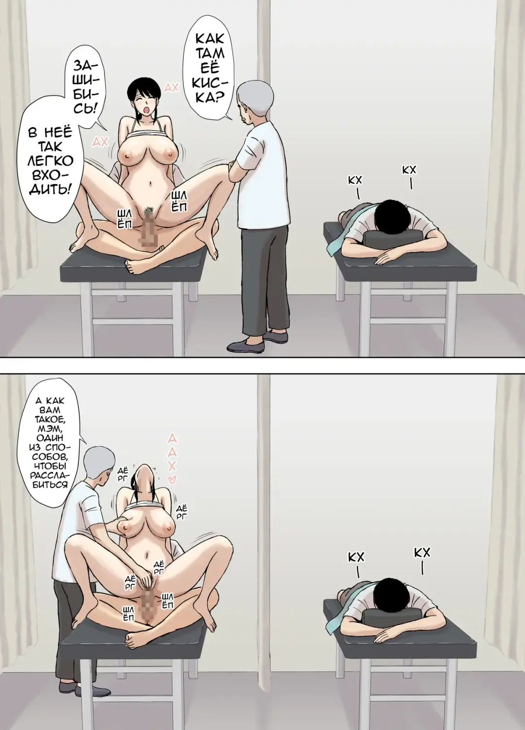 [Urakan] Fubuki-san-chi no Ayano-san Dosukebe Honenuki Massage Hen | Аяно из семьи Каземаки, массаж со стояком Fhentai - Page 30