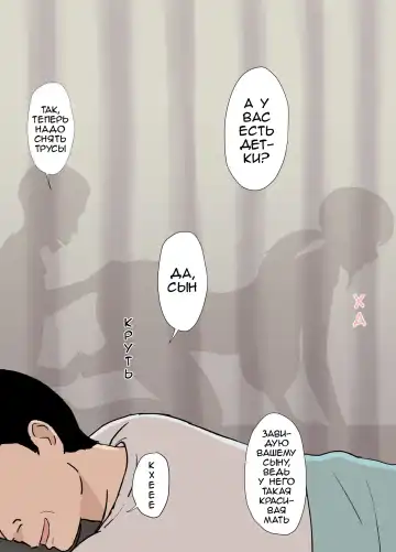 [Urakan] Fubuki-san-chi no Ayano-san Dosukebe Honenuki Massage Hen | Аяно из семьи Каземаки, массаж со стояком Fhentai - Page 12