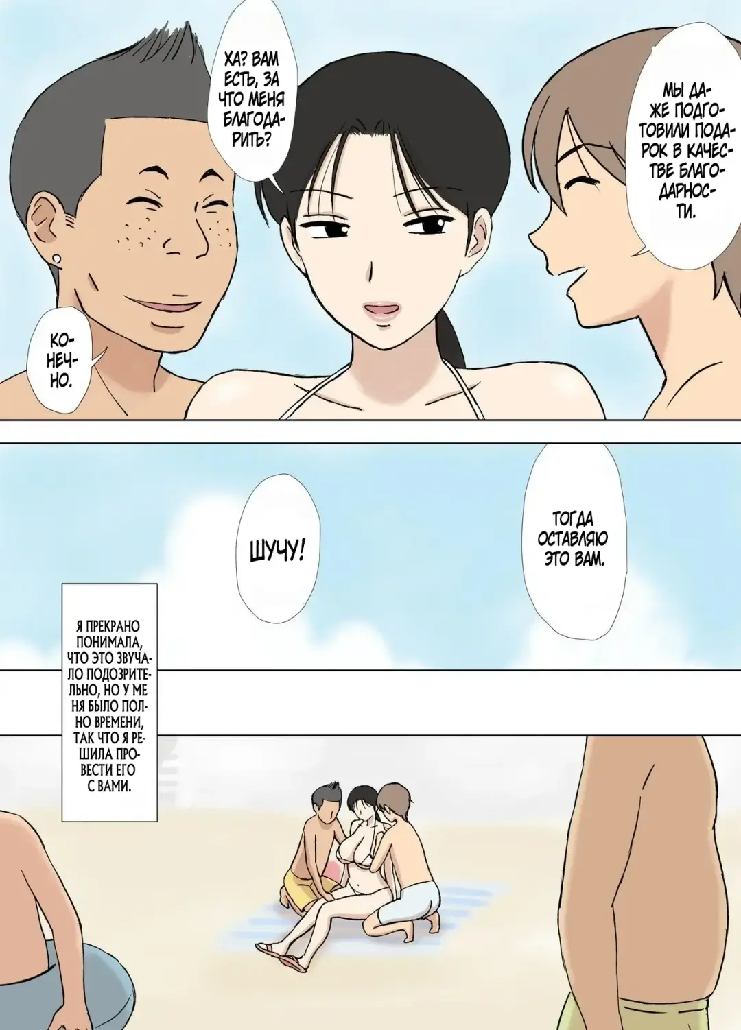 [Urakan] Karamare Tsuma no Kyouko-san Abunai Kaisuiyoku Hen + Zetsurin Gikei Hen Fhentai - Page 6