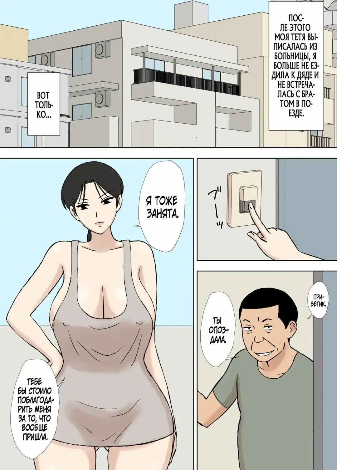 [Urakan] Karamare Tsuma no Kyouko-san Abunai Kaisuiyoku Hen + Zetsurin Gikei Hen Fhentai - Page 48