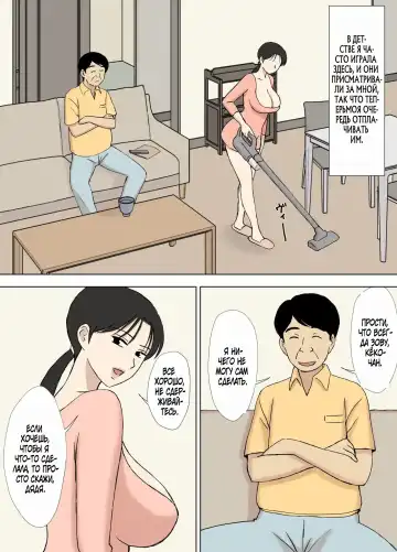 [Urakan] Karamare Tsuma no Kyouko-san Abunai Kaisuiyoku Hen + Zetsurin Gikei Hen Fhentai - Page 26