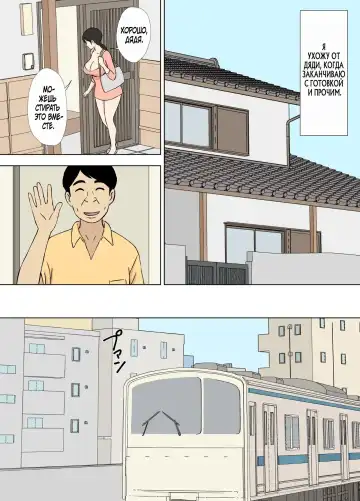 [Urakan] Karamare Tsuma no Kyouko-san Abunai Kaisuiyoku Hen + Zetsurin Gikei Hen Fhentai - Page 32