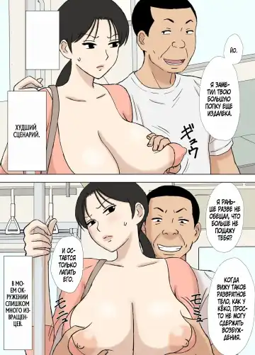 [Urakan] Karamare Tsuma no Kyouko-san Abunai Kaisuiyoku Hen + Zetsurin Gikei Hen Fhentai - Page 34