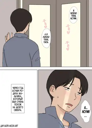 [Urakan] Tsuma ga Ore no Oyaji to Issho ni Furo ni Haitte Irunda ga.. | Моя жена все еще купается со своим отцом Fhentai - Page 32
