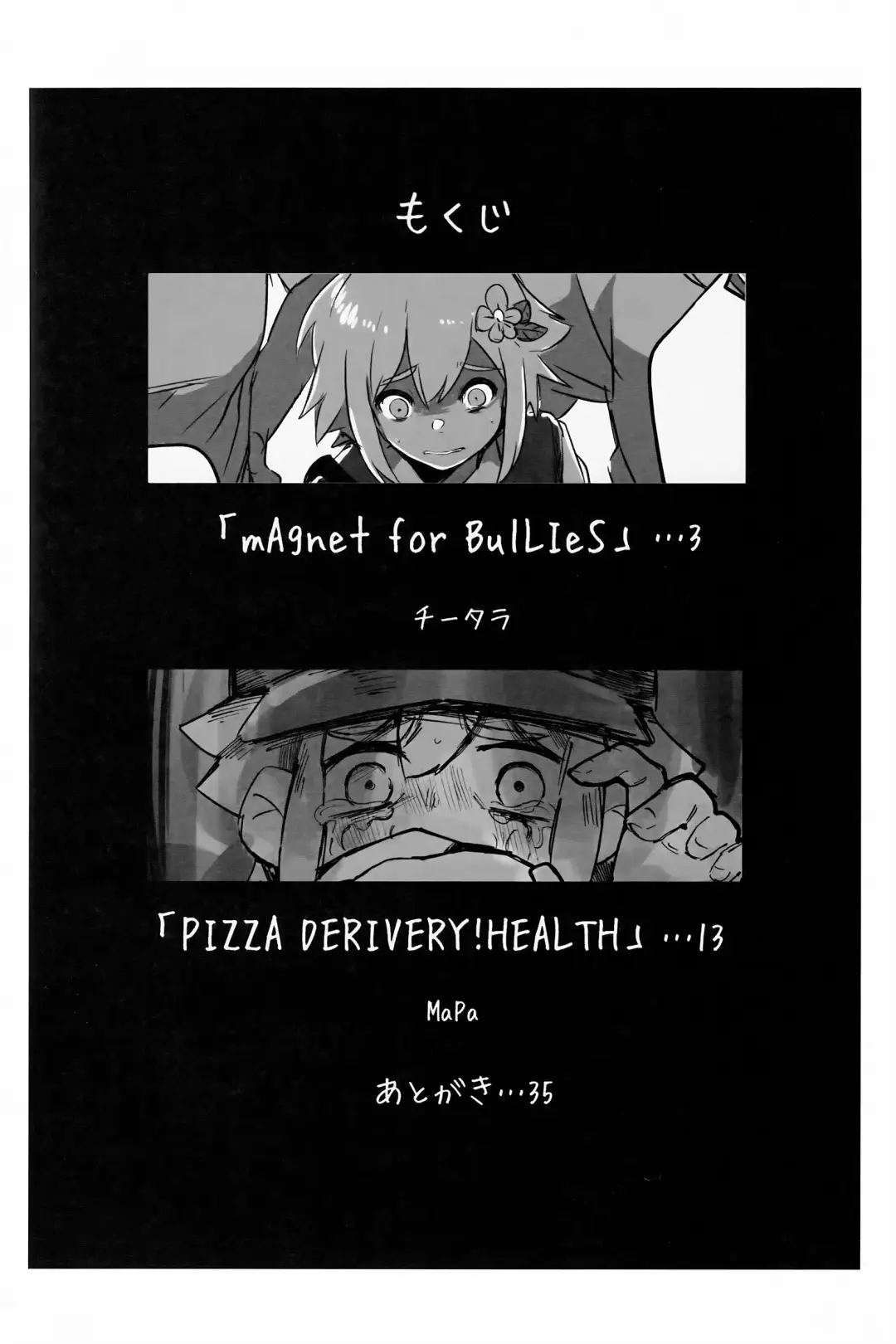 [Chitara - Mapa] Jā, Mataashita. Fhentai - Page 4