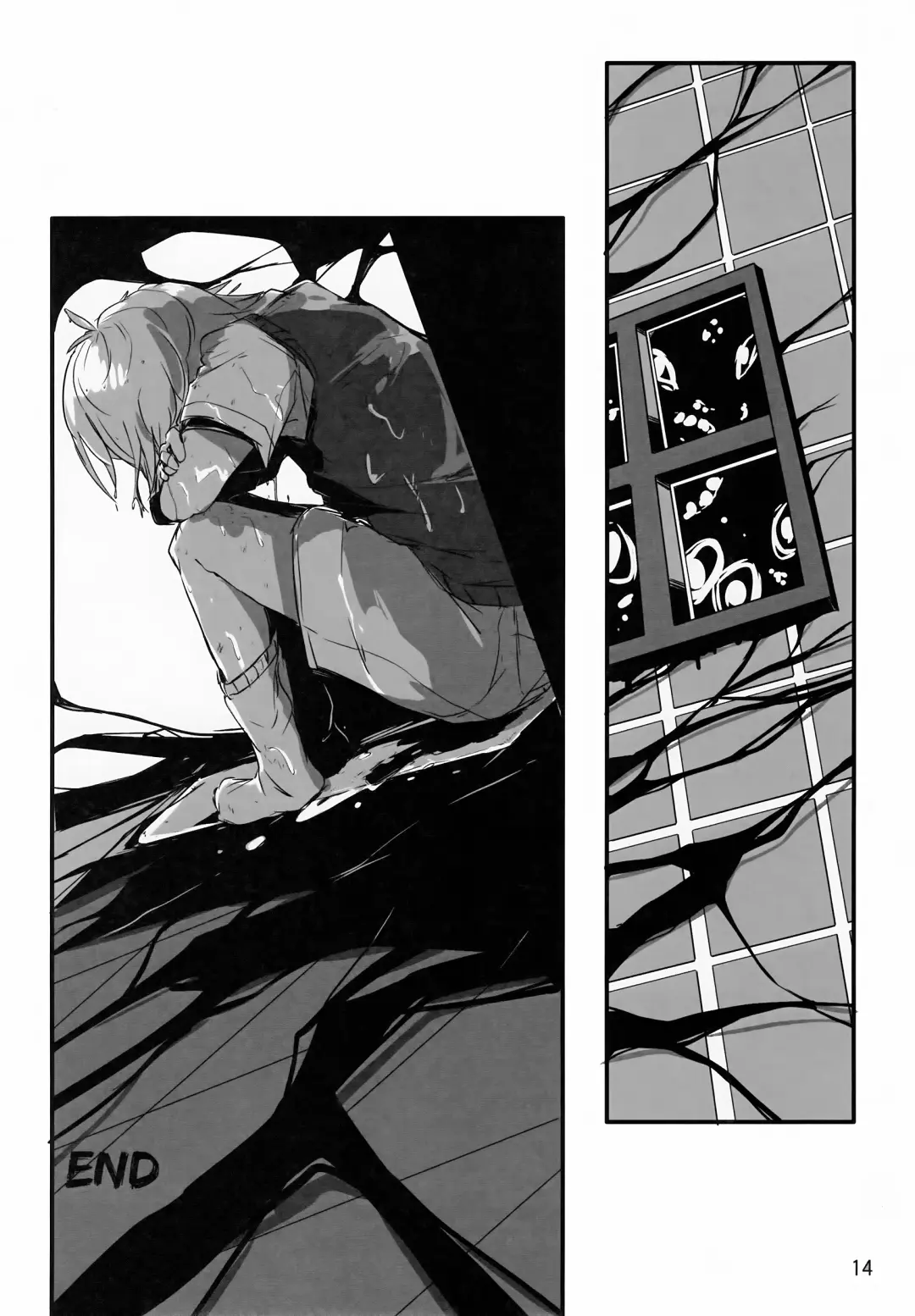 [Chitara - Mapa] Jā, Mataashita. Fhentai - Page 16