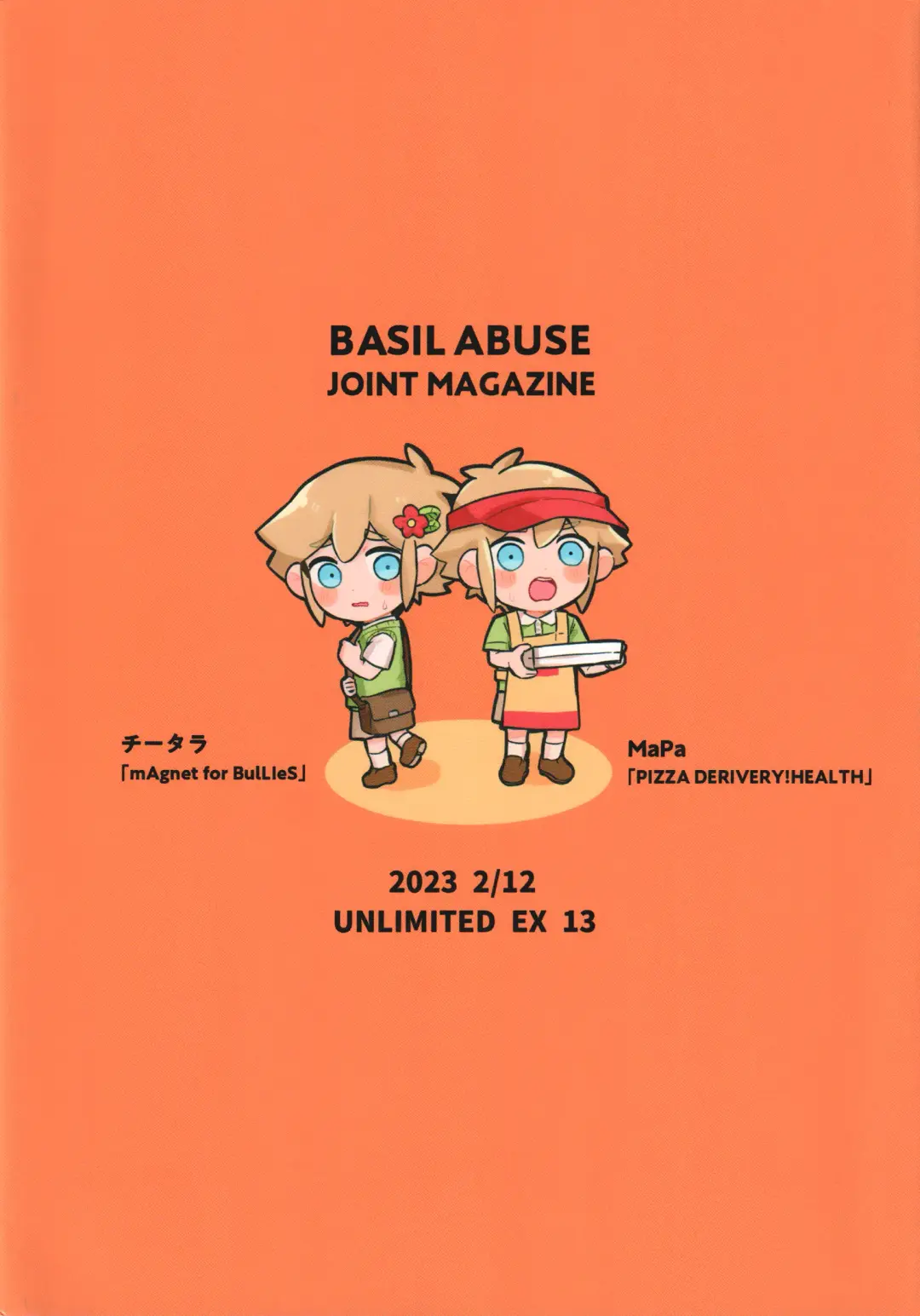 [Chitara - Mapa] Jā, Mataashita. Fhentai - Page 42