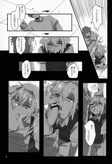 [Chitara - Mapa] Jā, Mataashita. Fhentai - Page 9