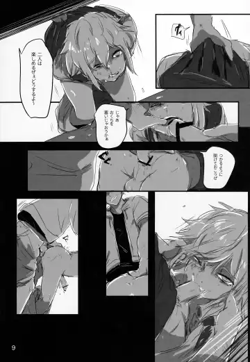 [Chitara - Mapa] Jā, Mataashita. Fhentai - Page 11