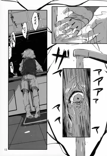 [Chitara - Mapa] Jā, Mataashita. Fhentai - Page 15