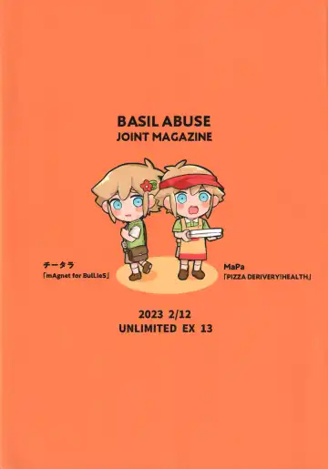 [Chitara - Mapa] Jā, Mataashita. Fhentai - Page 42