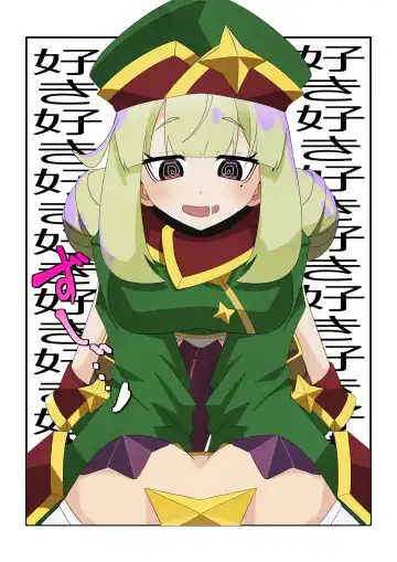 [Mico] Utena x Kiwi vore play Fhentai - Page 2