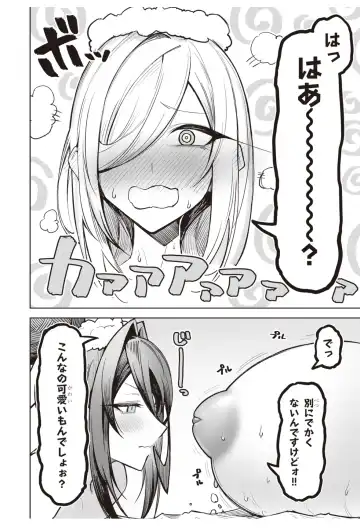 [Gingami] demon Fhentai - Page 57