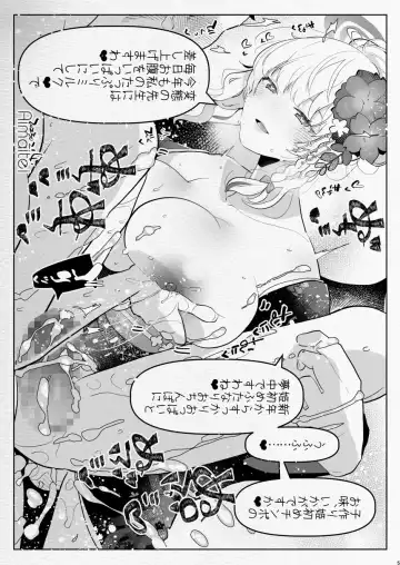 [Aimaitei Umami] futanari chūshin sukebe e matome 5 - Illustration of FUTANARI - Skeb . e - Fhentai - Page 5