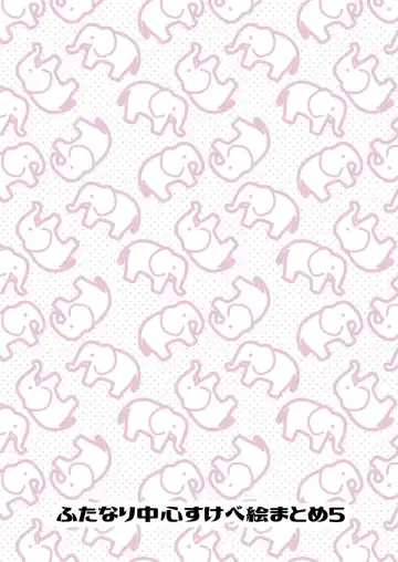 [Aimaitei Umami] futanari chūshin sukebe e matome 5 - Illustration of FUTANARI - Skeb . e - Fhentai - Page 31