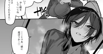 Read [Okyou] Tomodachi No Oneechan - Fhentai