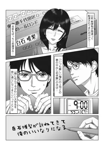 Sex Note ~Mousou Jitsugen Nikki~ 2 Fhentai - Page 7