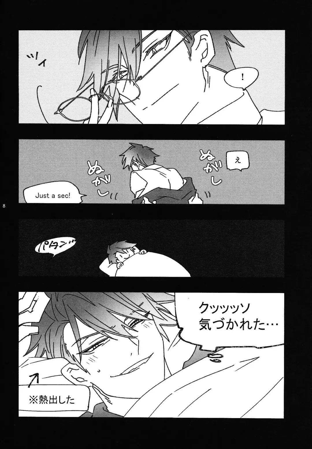 [Tsuyoshi] Good Night Darling Fhentai - Page 7