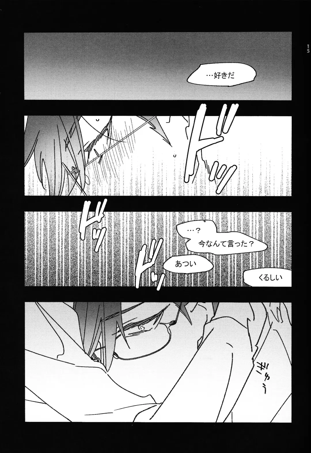 [Tsuyoshi] Good Night Darling Fhentai - Page 14