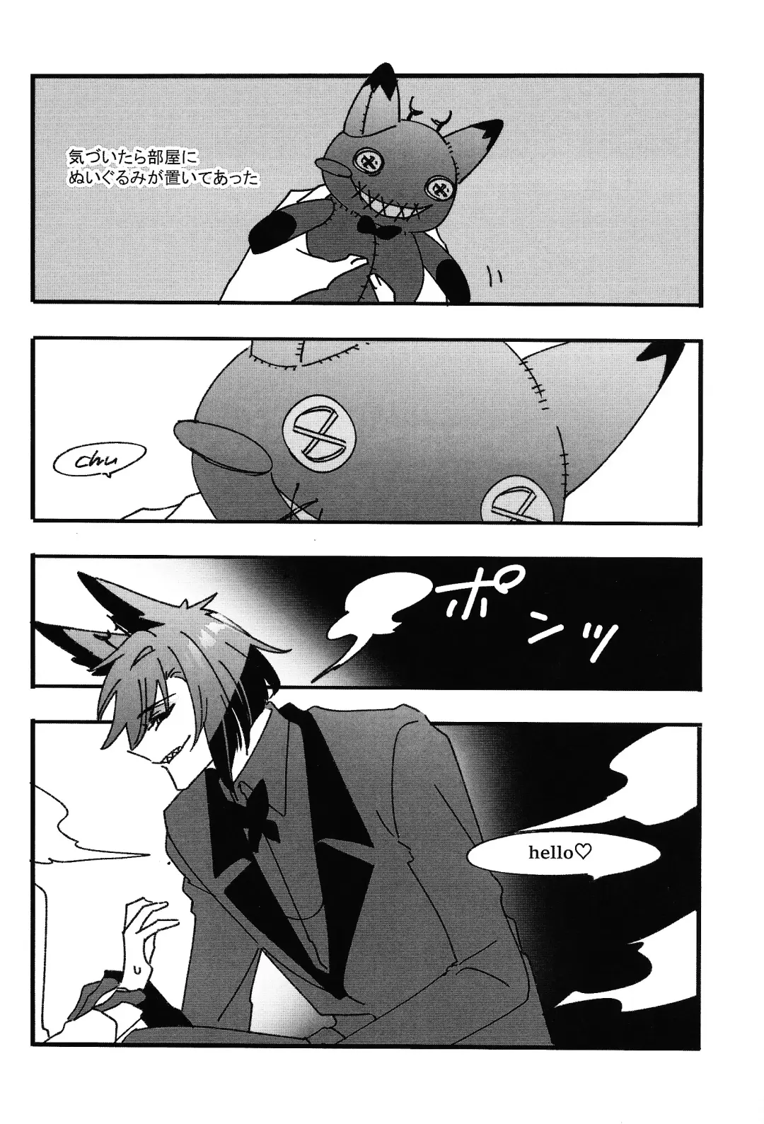 [Tsuyoshi] Good Night Darling Fhentai - Page 21