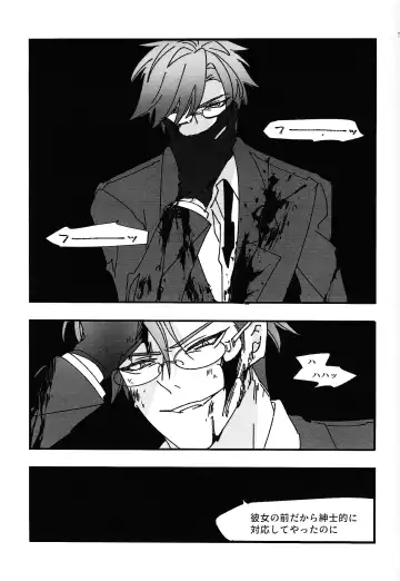 [Tsuyoshi] Good Night Darling Fhentai - Page 6