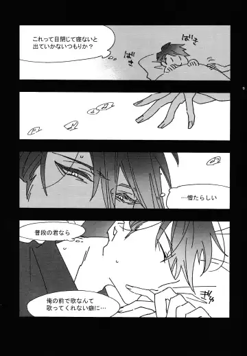 [Tsuyoshi] Good Night Darling Fhentai - Page 8