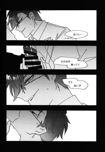 [Tsuyoshi] Good Night Darling Fhentai - Page 13