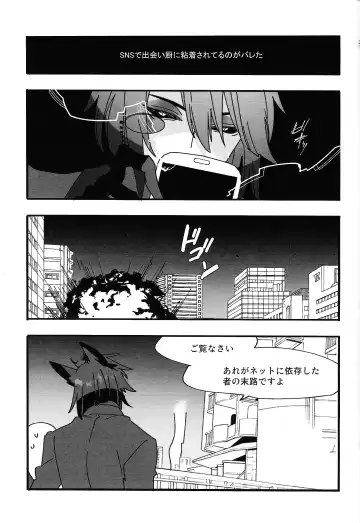 [Tsuyoshi] Good Night Darling Fhentai - Page 20