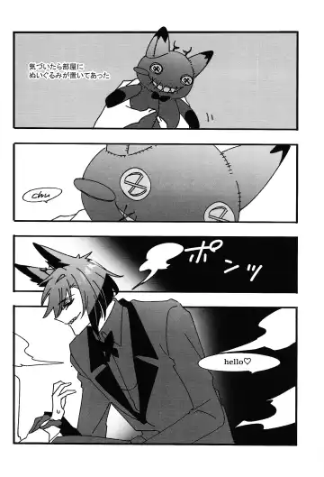[Tsuyoshi] Good Night Darling Fhentai - Page 21