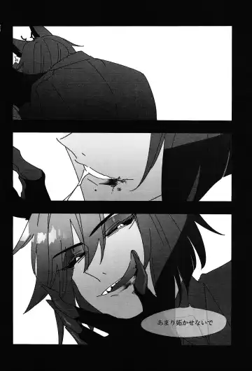 [Tsuyoshi] Good Night Darling Fhentai - Page 23