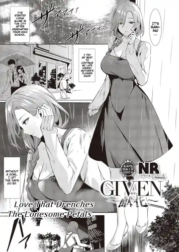 [Nr] GIVEN ~Kenka~ | Love That Drenches The Lonesome Petals - Fhentai