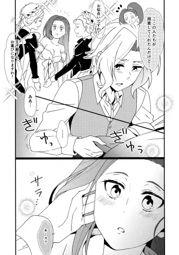 [Minami] Modoranai Modosanai. Fhentai - Page 6