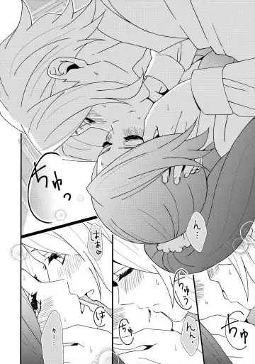 [Minami] Modoranai Modosanai. Fhentai - Page 15